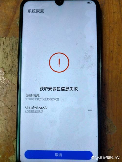 小米系统桌面最新版本安装包，小米系统桌面最新版本apk？-第3张图片-优品飞百科