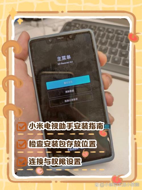 小米系统桌面最新版本安装包，小米系统桌面最新版本apk？-第6张图片-优品飞百科
