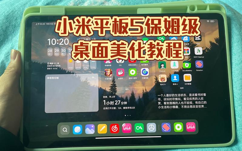 小米系统桌面最新版本安装包，小米系统桌面最新版本apk？-第8张图片-优品飞百科