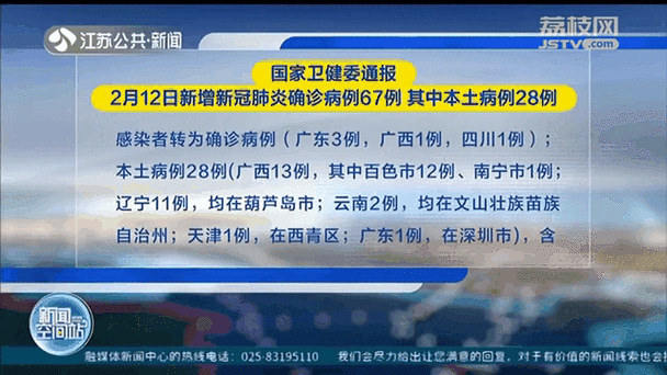 江门疫情分部？江门疫情病毒最新公布？