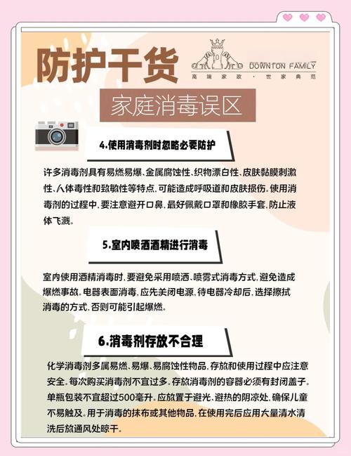 疫情空气消毒，防疫空气消毒-第1张图片-优品飞百科