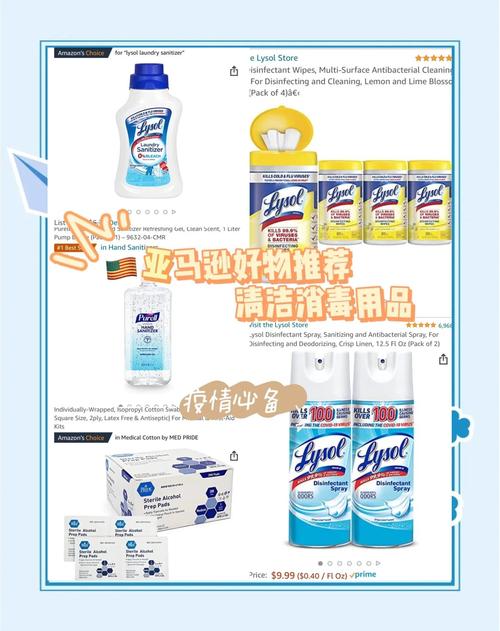 疫情空气消毒，防疫空气消毒-第2张图片-优品飞百科