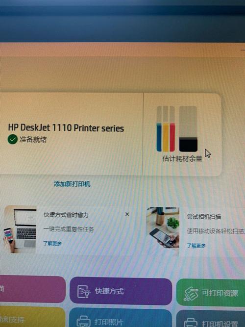 hpledm是什么驱动，hp的驱动是哪个文件？-第3张图片-优品飞百科