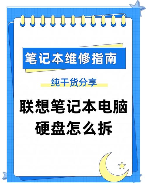 联想旭日410光驱怎么拆，联想旭日410光驱怎么拆开-第4张图片-优品飞百科