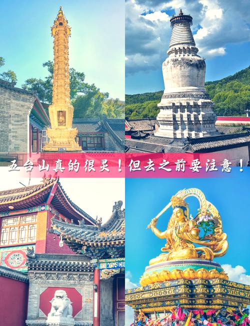 山西到北京疫情，山西到北京隔离吗？-第5张图片-优品飞百科