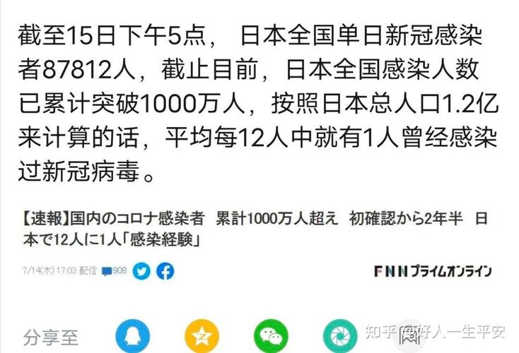 美国疫情怎么少了，美国疫情其实没那么多？-第6张图片-优品飞百科