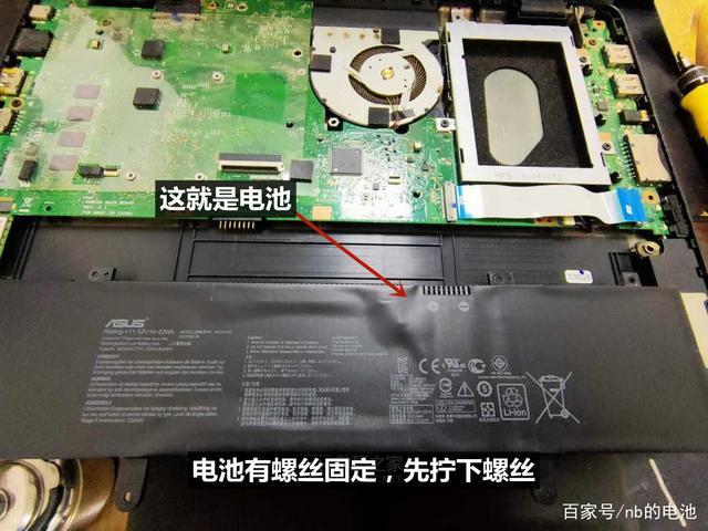 华硕笔记本电池怎么拆卸和维修？华硕笔记本电脑电池拆解视频？-第2张图片-优品飞百科