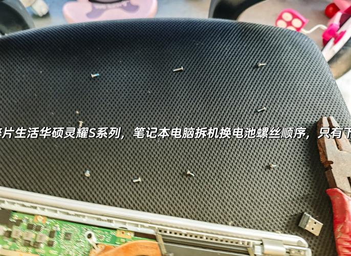 华硕笔记本电池怎么拆卸和维修？华硕笔记本电脑电池拆解视频？-第7张图片-优品飞百科