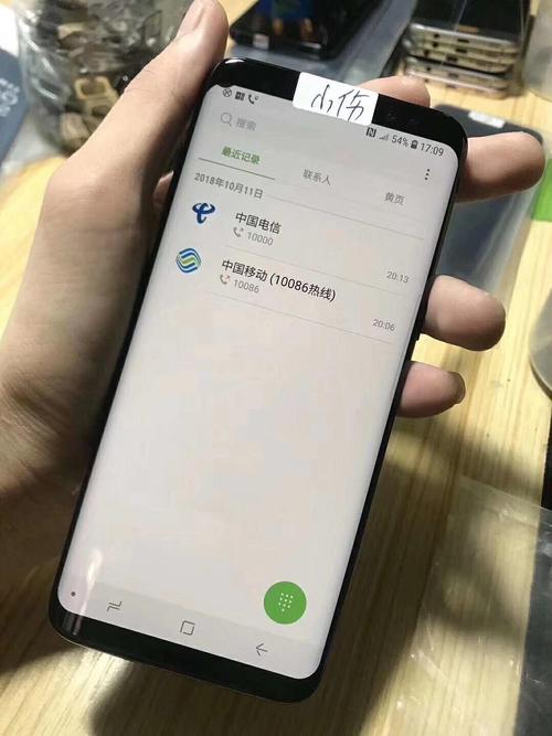 三星s8有6g运存吗？三星s8 6g？-第4张图片-优品飞百科