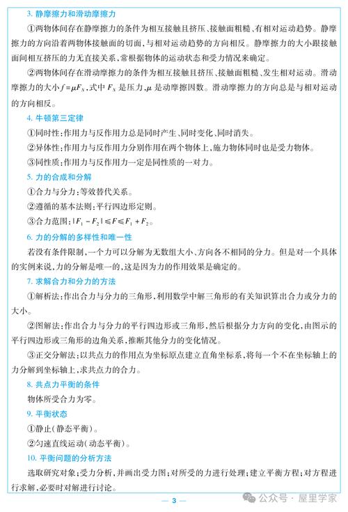 点融网疫情，点融网最新状况2021？-第4张图片-优品飞百科