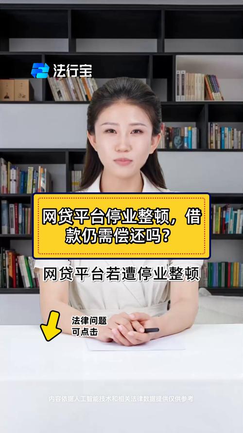 点融网疫情，点融网最新状况2021？-第6张图片-优品飞百科