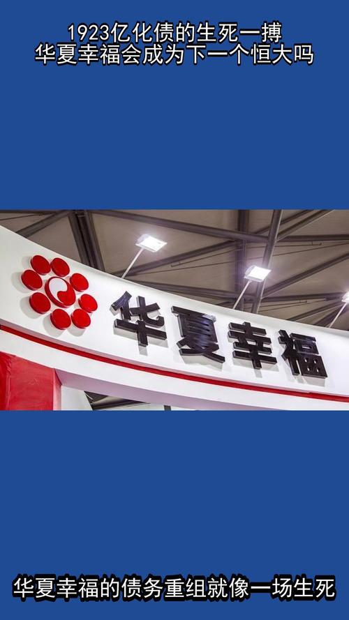 疫情地产破产，疫情压垮房地产？-第2张图片-优品飞百科