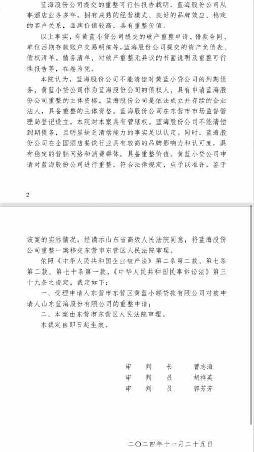 疫情地产破产，疫情压垮房地产？-第4张图片-优品飞百科