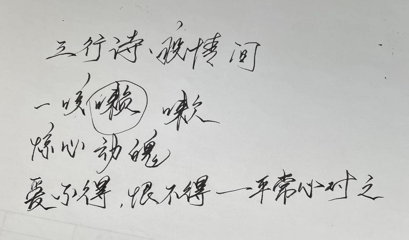 病毒疫情的诗，关于疫情得诗句？-第2张图片-优品飞百科