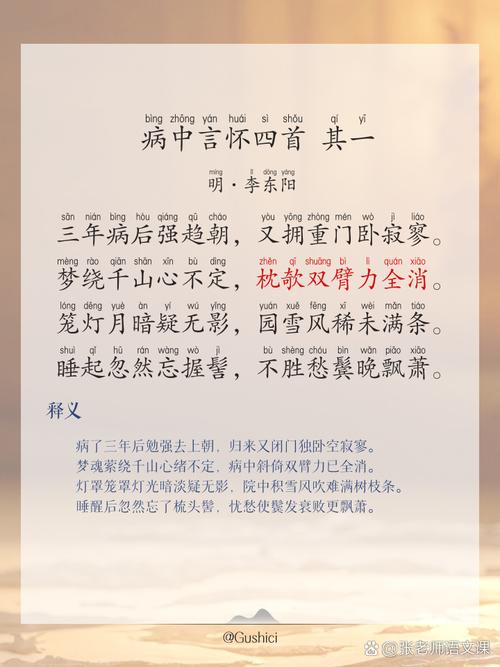 病毒疫情的诗，关于疫情得诗句？-第3张图片-优品飞百科