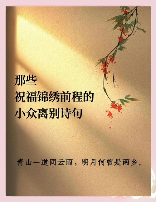 病毒疫情的诗，关于疫情得诗句？-第6张图片-优品飞百科