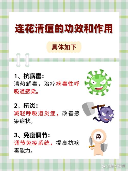 中医判断疫情？中医认为疫情的规律？-第1张图片-优品飞百科