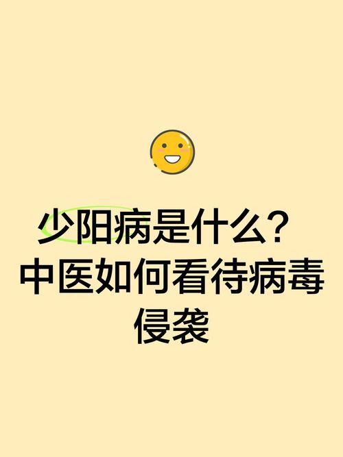中医判断疫情？中医认为疫情的规律？-第4张图片-优品飞百科
