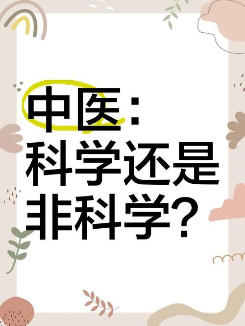 中医判断疫情？中医认为疫情的规律？-第5张图片-优品飞百科