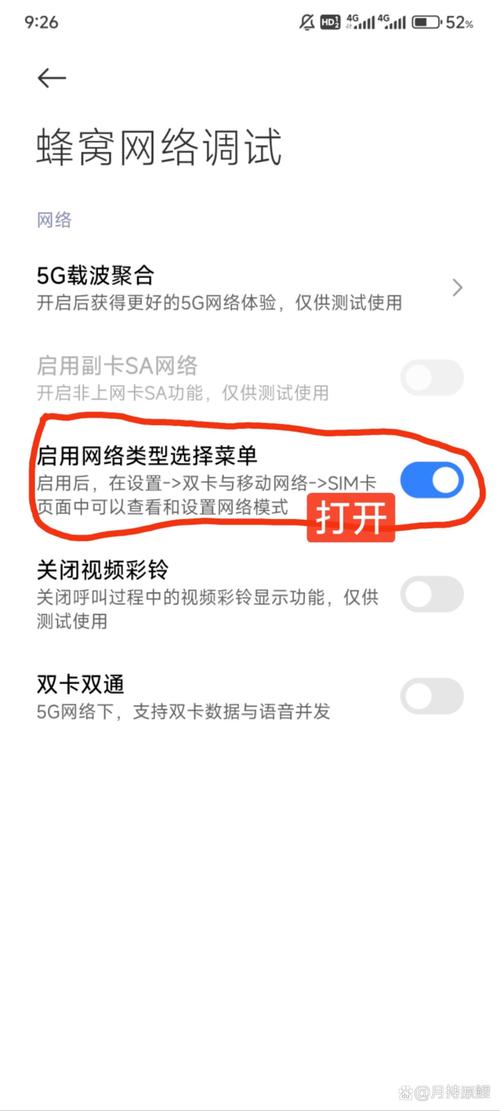 红米note7死机了怎么解决，红米note7开不了机一直重启？-第2张图片-优品飞百科