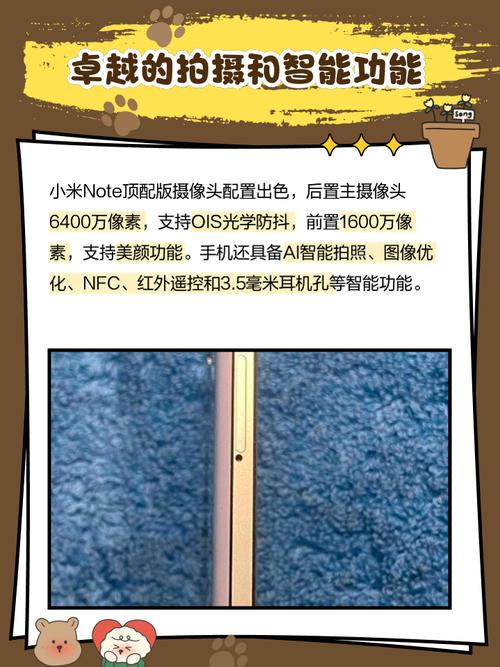 骁龙810什么时候出的，骁龙810的手机有几款？-第8张图片-优品飞百科