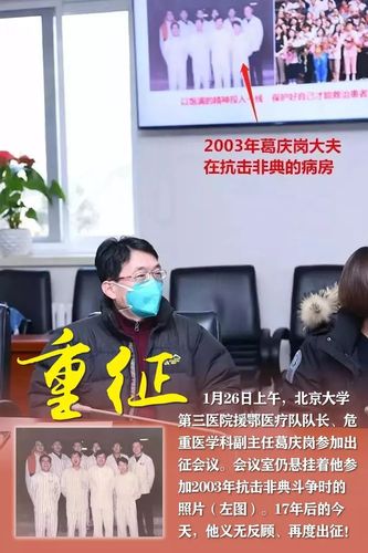 控制疫情过程，控制疫情过程图片？-第2张图片-优品飞百科