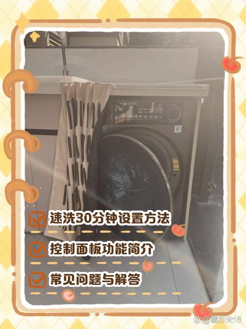 三星泡泡净洗衣机怎么调节水位，三星泡泡净wf0602wkq说明书-第2张图片-优品飞百科