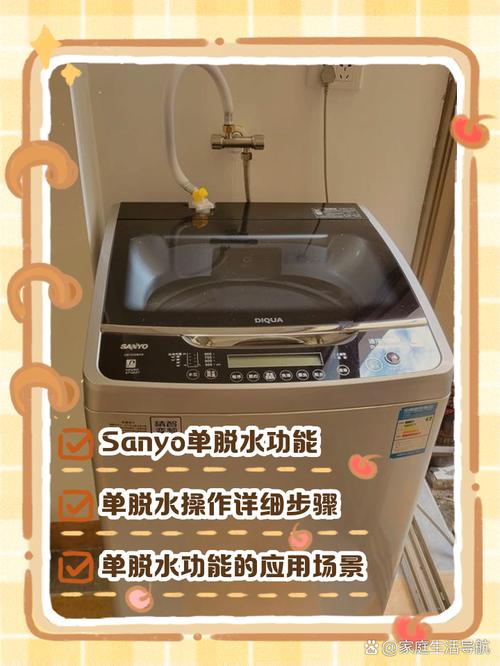 三星泡泡净洗衣机怎么调节水位，三星泡泡净wf0602wkq说明书-第4张图片-优品飞百科