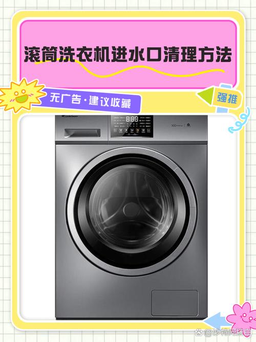 三星泡泡净洗衣机怎么调节水位，三星泡泡净wf0602wkq说明书-第5张图片-优品飞百科