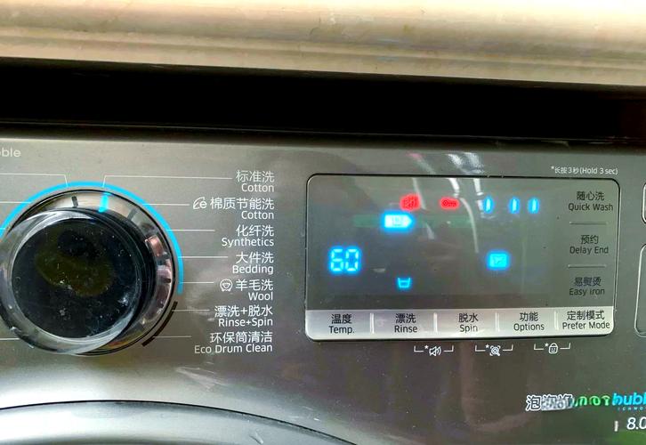 三星泡泡净洗衣机怎么调节水位，三星泡泡净wf0602wkq说明书-第6张图片-优品飞百科