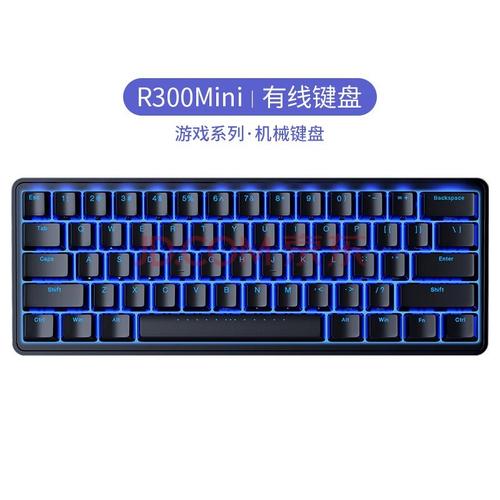 笔记本键盘属于什么键盘，笔记本键盘叫什么键盘？-第7张图片-优品飞百科