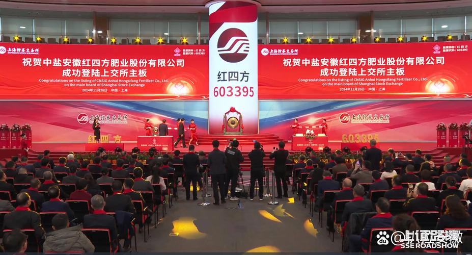 主板上市意味着什么？主板上市是指什么？-第6张图片-优品飞百科