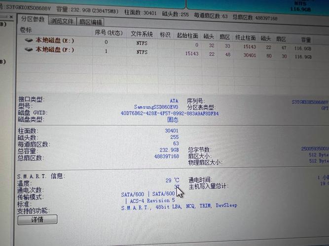 一块固态硬盘需要分区吗，一块固态硬盘需要分区吗多少钱-第5张图片-优品飞百科
