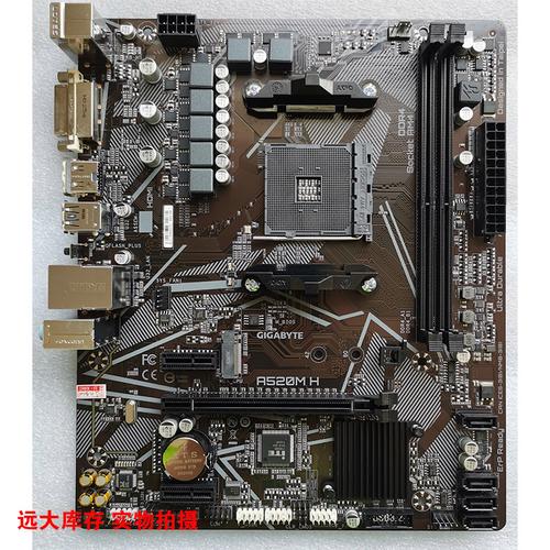 b450主板什么时候上市，b450系列主板？