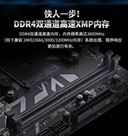 b450主板什么时候上市，b450系列主板？-第4张图片-优品飞百科