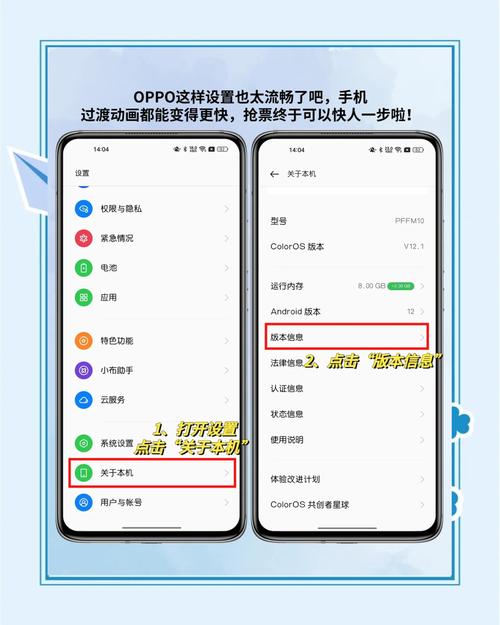 oppor17功能？oppor17的功能介绍及使用？-第2张图片-优品飞百科