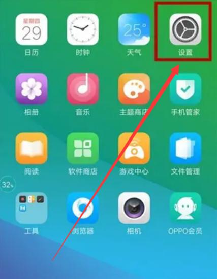 oppor17功能？oppor17的功能介绍及使用？-第3张图片-优品飞百科