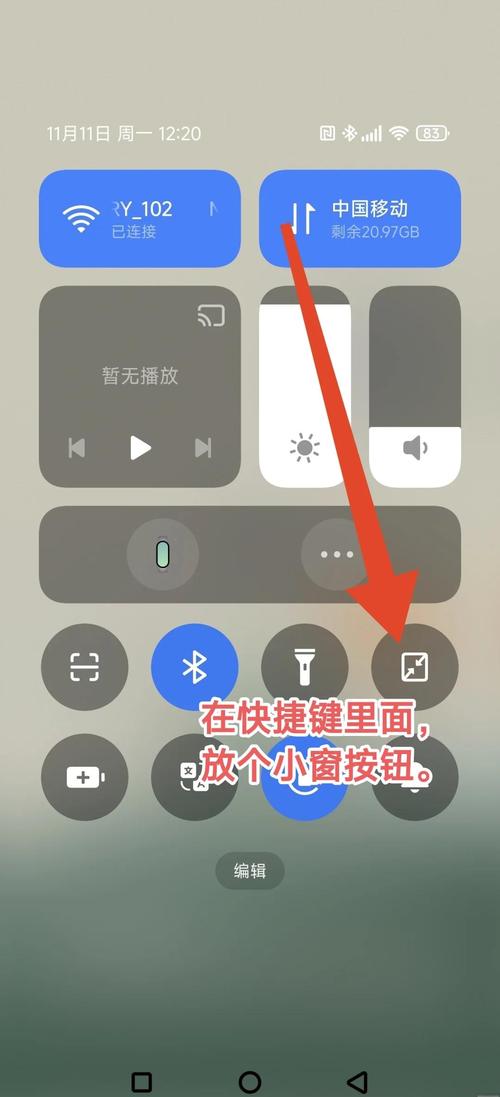 oppor17功能？oppor17的功能介绍及使用？-第5张图片-优品飞百科
