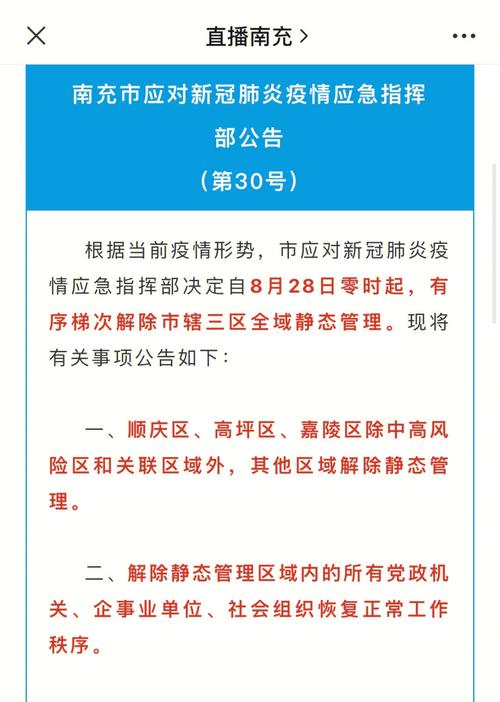 今日芜湖疫情，芜湖昨日疫情
