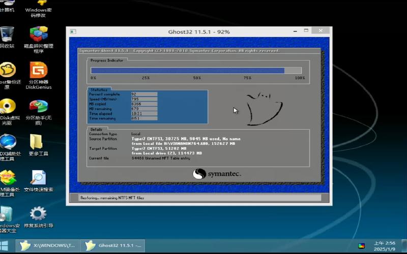 w7与xp系统哪个版本好？w7好还是xp好？-第2张图片-优品飞百科