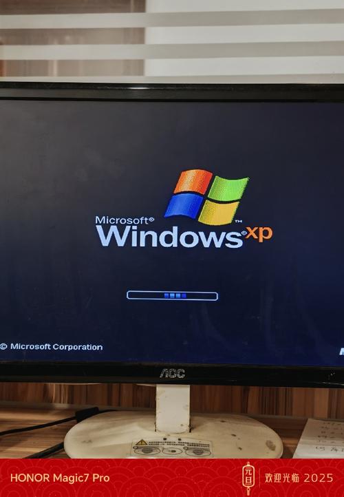 w7与xp系统哪个版本好？w7好还是xp好？-第6张图片-优品飞百科