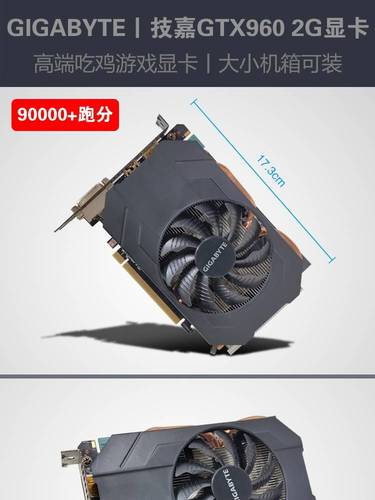 gtx960功耗对比？gtx960满载功耗？-第3张图片-优品飞百科