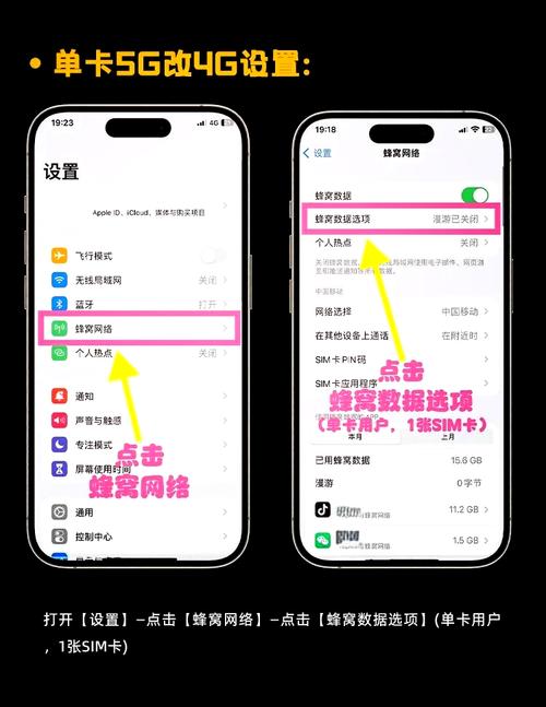 iphone54g怎么打开？苹果五g怎么打开？-第4张图片-优品飞百科
