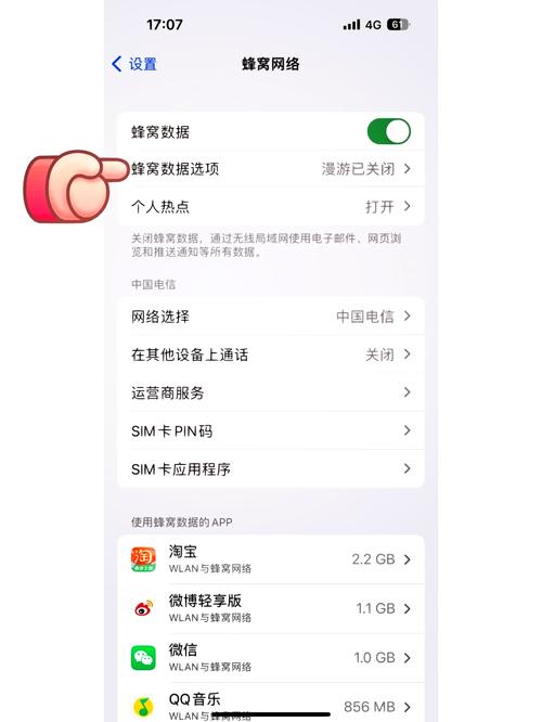 iphone54g怎么打开？苹果五g怎么打开？-第5张图片-优品飞百科