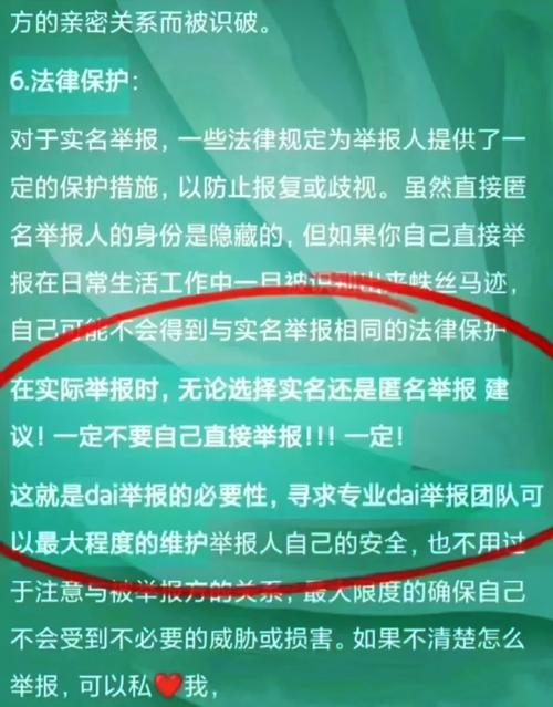 疫情举报匿名？疫情期间匿名举报？-第2张图片-优品飞百科