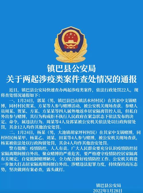 疫情举报匿名？疫情期间匿名举报？-第4张图片-优品飞百科