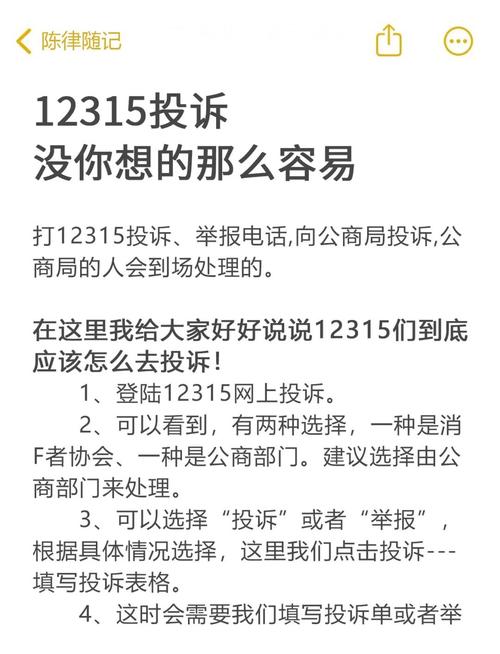 疫情举报匿名？疫情期间匿名举报？-第5张图片-优品飞百科