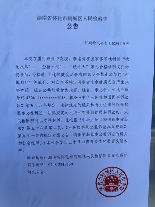 怀化疫情新增，怀化疫情消息-第6张图片-优品飞百科