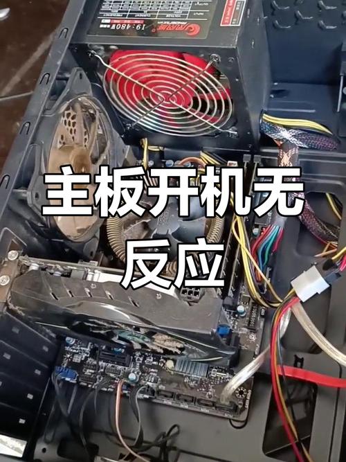 cpu风扇不转的原因，cpu的风扇不转电脑正常吗？-第4张图片-优品飞百科