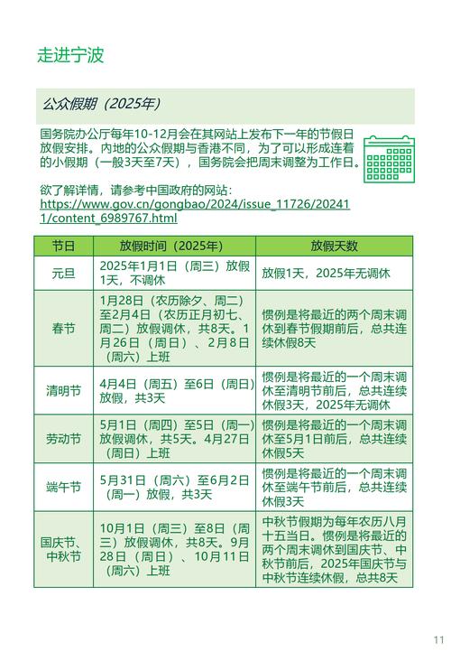 宁波疫情热线？宁波疫情联系电话？